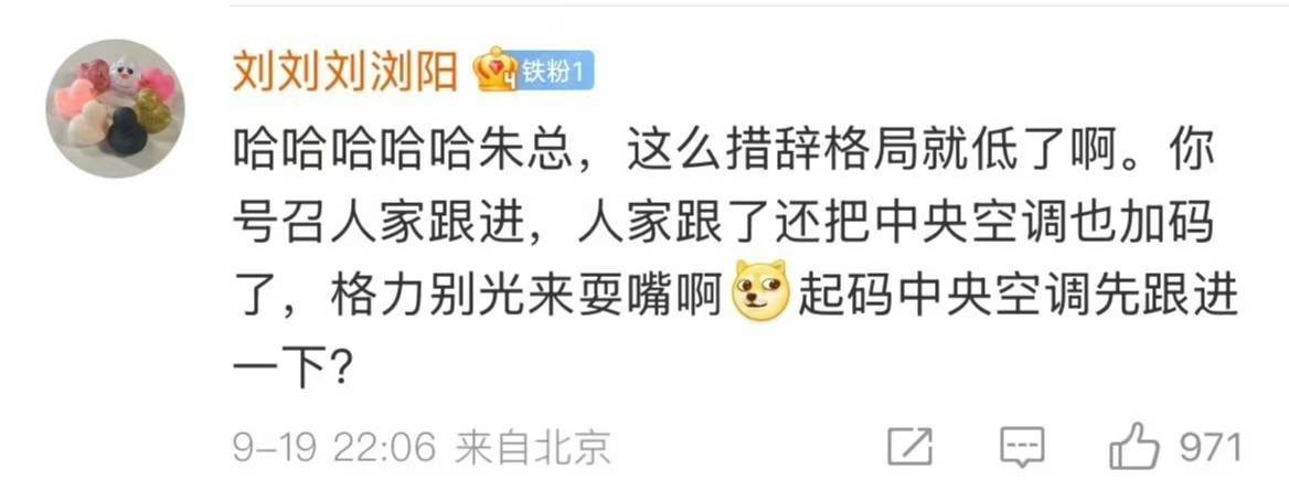 小米与格力是怎么了：前有十亿赌约的玩笑<strong></p>
<p>抹茶交易所最低交易金额</strong>，后有十年包修的较真