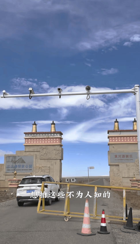 蔡国强烟花事件首批“受害者”出现？三江源公园核心保护区禁止非法穿越<strong></p>
<p>抹茶交易所最低交易金额</strong>，回应：无关