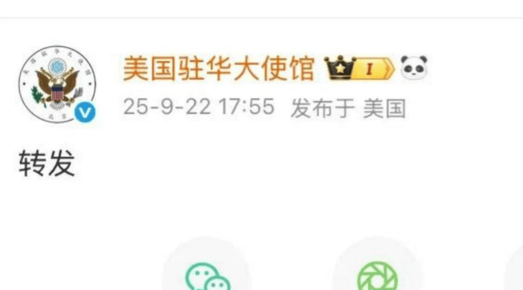 福建舰三型机弹射成功后<strong></p>
<p>抹茶交易所最低交易金额</strong>，美国驻华大使馆发文回应，仅2个字，这是破防了？