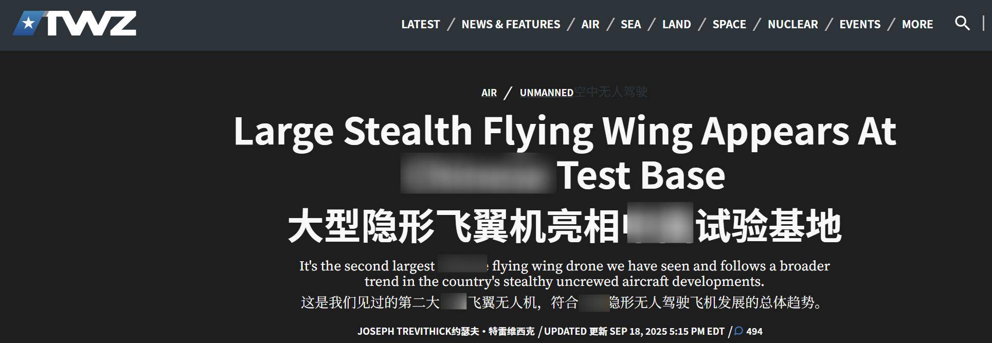 轰20是个障眼法<strong></p>
<p>抹茶交易所ios版</strong>,它绝不是中国版的B-21?或实现无人隐身战略打击