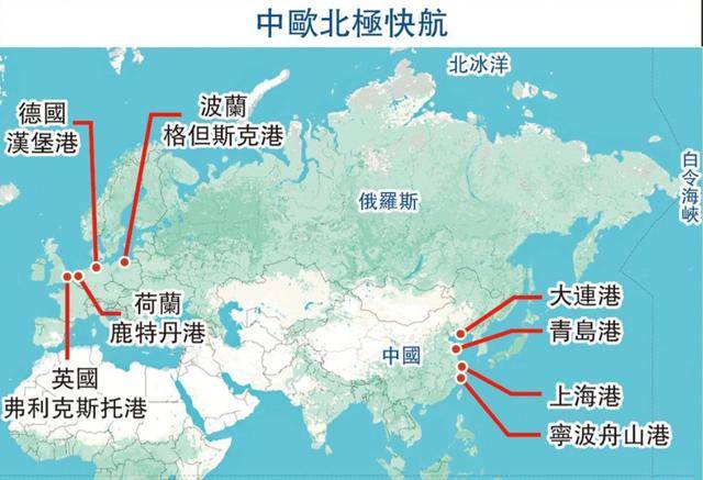 怕被中国抛弃?波兰25日放行中欧班列<strong></p>
<p>抹茶交易所ios版</strong>!但已经晚了!欧洲多国倒戈