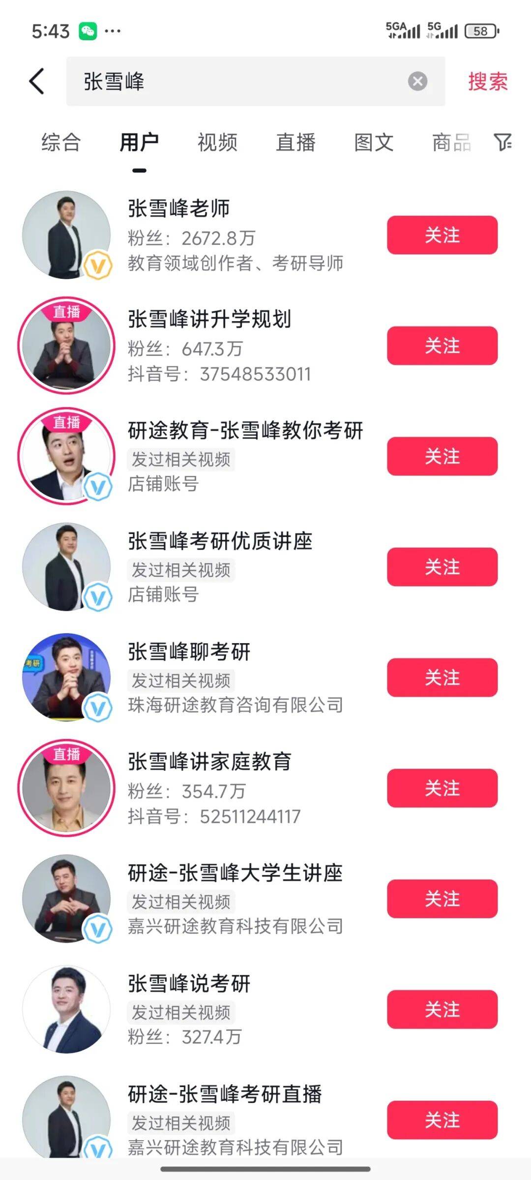 张雪峰回应多个账号被禁止关注<strong></p>
<p>抹茶交易所ios版</strong>,包括微博、抖音、小红书等