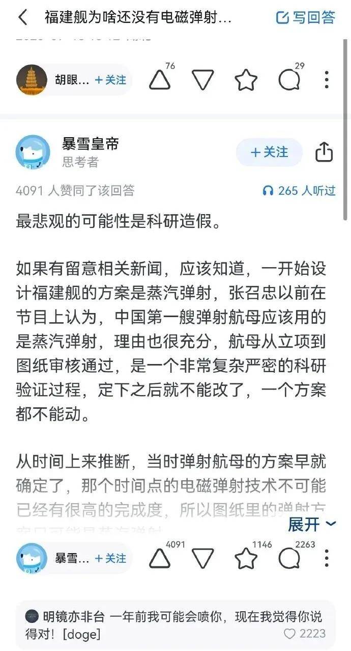 马院士8年前预言成真!福建舰电磁弹射歼-35成功<strong></p>
<p>抹茶交易所ios版</strong>,领先美国多少?