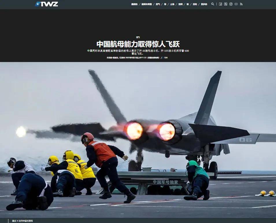 马院士8年前预言成真!福建舰电磁弹射歼-35成功<strong></p>
<p>抹茶交易所ios版</strong>,领先美国多少?