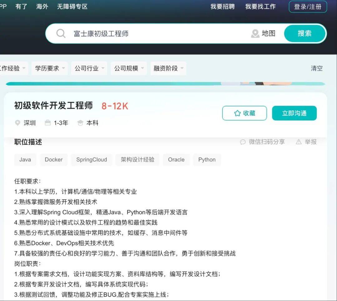 苹果印度厂哥月薪1200元<strong></p>
<p>抹茶交易所ios版</strong>,印度版iPhone却比国行版贵2000元?