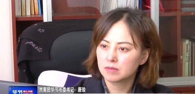 唐瑜(女<strong></p>
<p>抹茶交易所ios版</strong>,1983年生),严重违反党的廉洁纪律和生活纪律,被“双开”