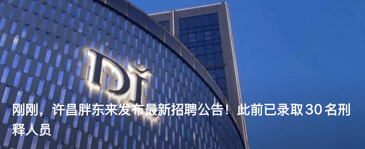 郝国昆<strong></p>
<p>抹茶交易所ios版</strong>，辞去副部级职务