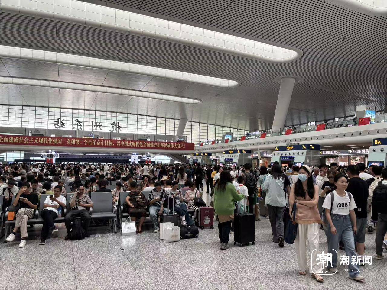 全杭州的娃都出动了?这是刚刚的火车东站<strong></p>
<p>交易所app创始人</strong>!秋假大军即将席卷全国