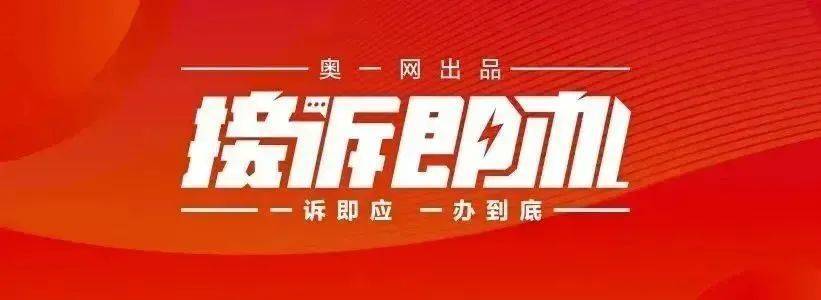 深圳一医院门口被指“举步维艰”<strong></p>
<p>交易所app创始人</strong>!整治后记者实探:仍很堵