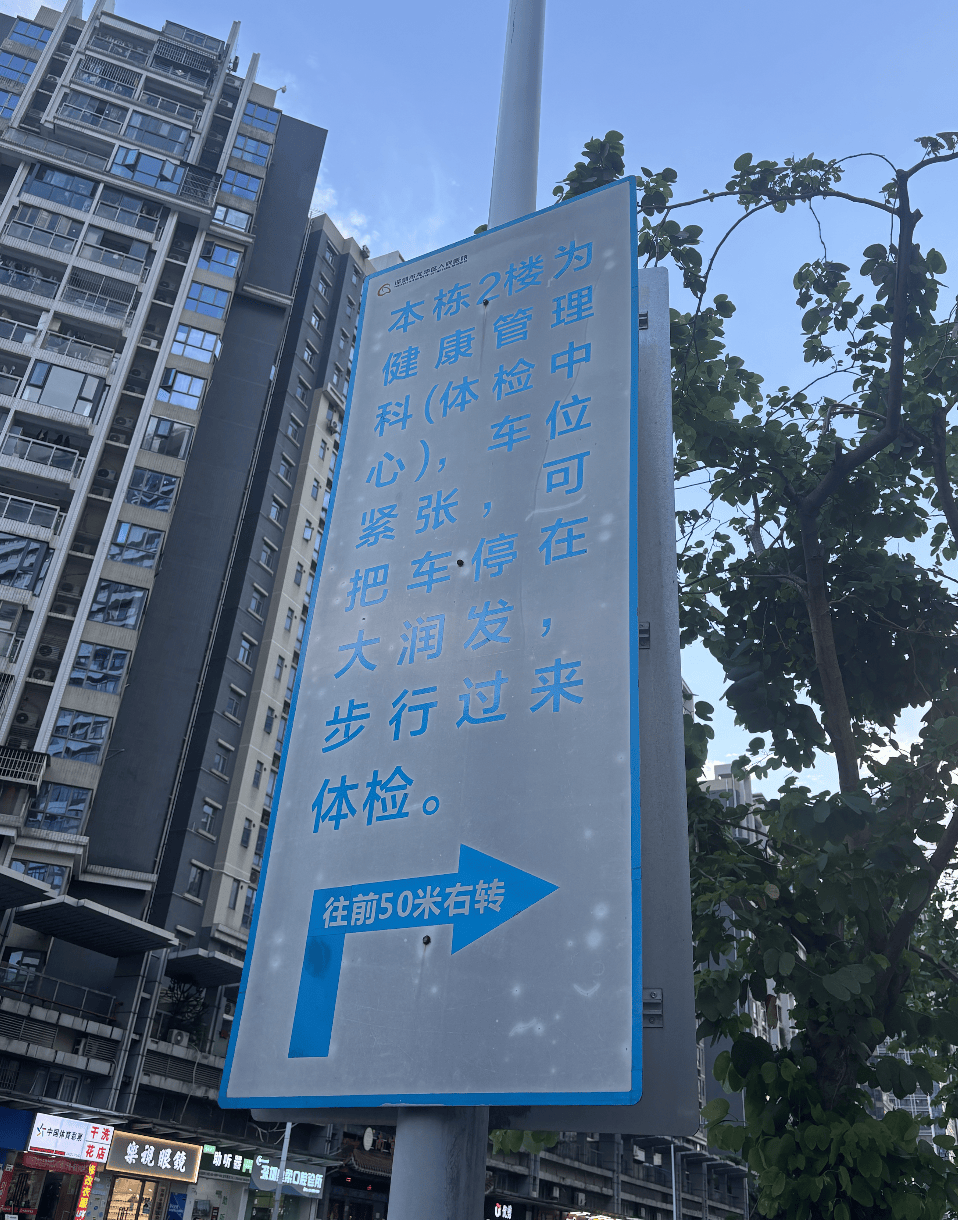 深圳一医院门口被指“举步维艰”<strong></p>
<p>交易所app创始人</strong>!整治后记者实探:仍很堵