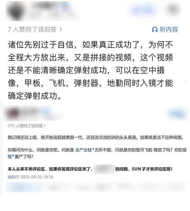 福建舰电弹造假<strong></p>
<p>交易所app创始人</strong>,歼-35自己能起飞?某些人知道自己在说什么吗?