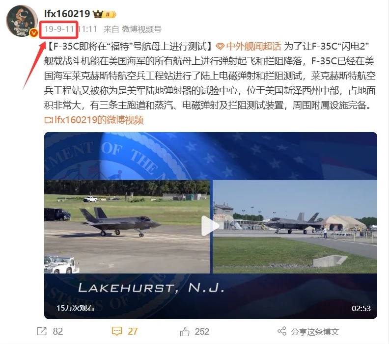 福建舰电弹系统造假<strong></p>
<p>交易所app创始人</strong>，歼-35能自主起飞？某些人清楚自己在说什么吗？