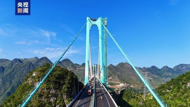 大国工程+1<strong></p>
<p>交易所app创始人</strong>!世界第一高桥花江峡谷大桥今日通车