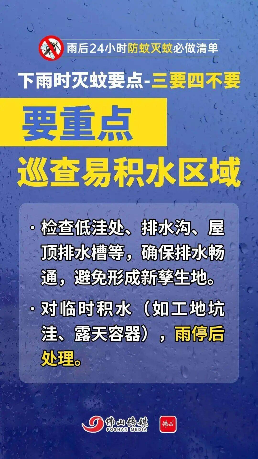 广东中南部未来一周蚊子活跃<strong></p>
<p>交易所app创始人</strong>,早晚这两个时间要注意