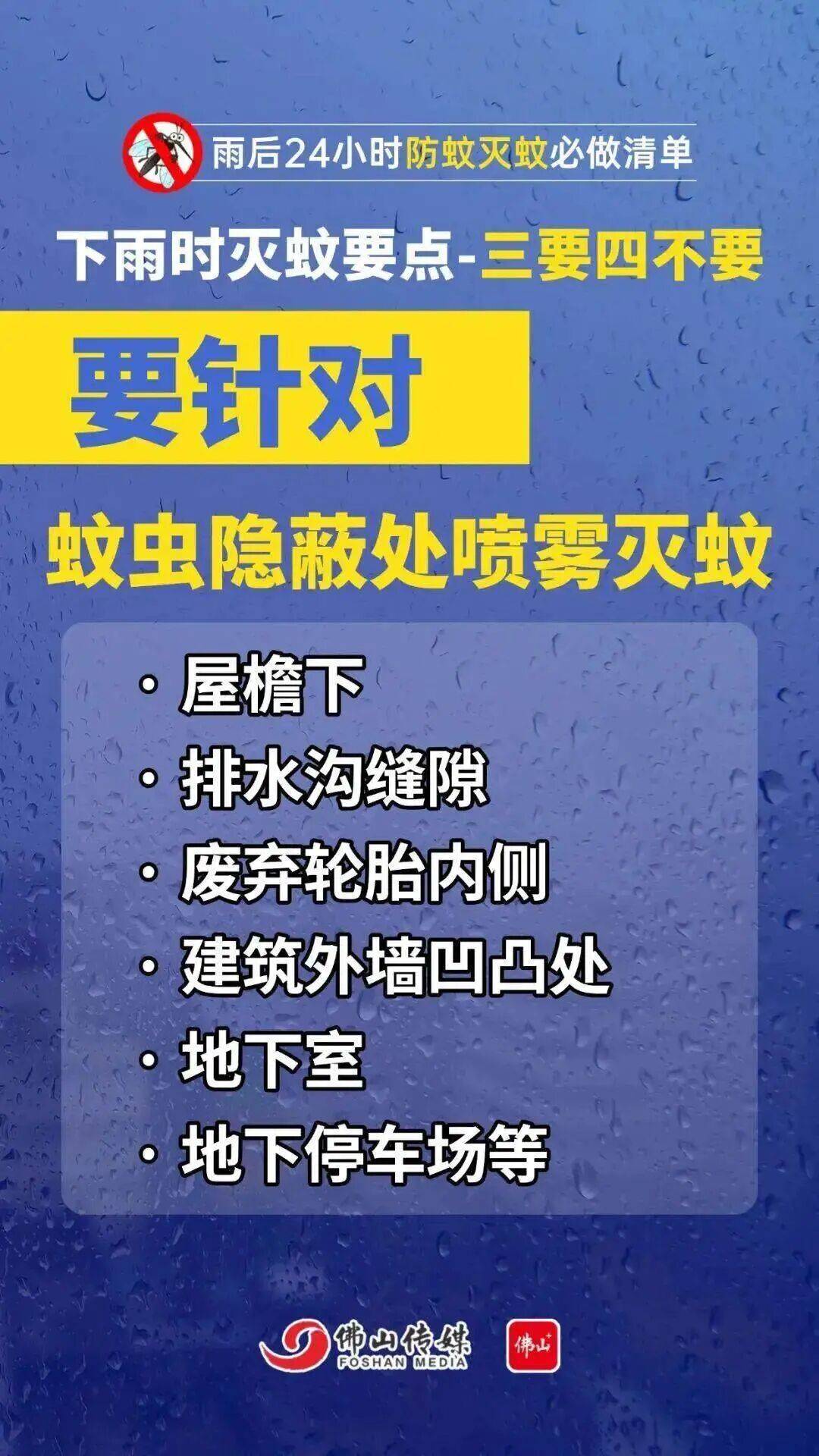 广东中南部未来一周蚊子活跃<strong></p>
<p>交易所app创始人</strong>,早晚这两个时间要注意