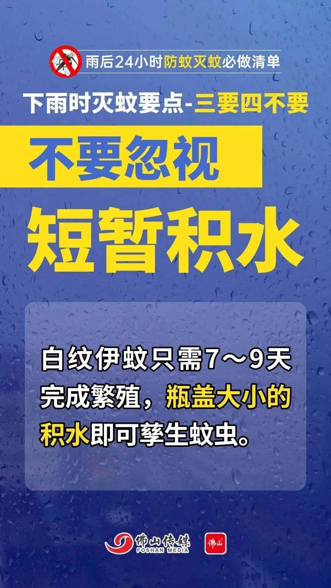 广东中南部未来一周蚊子活跃<strong></p>
<p>交易所app创始人</strong>,早晚这两个时间要注意