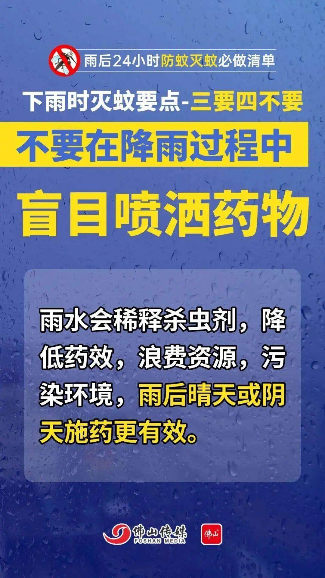 广东中南部未来一周蚊子活跃<strong></p>
<p>交易所app创始人</strong>,早晚这两个时间要注意