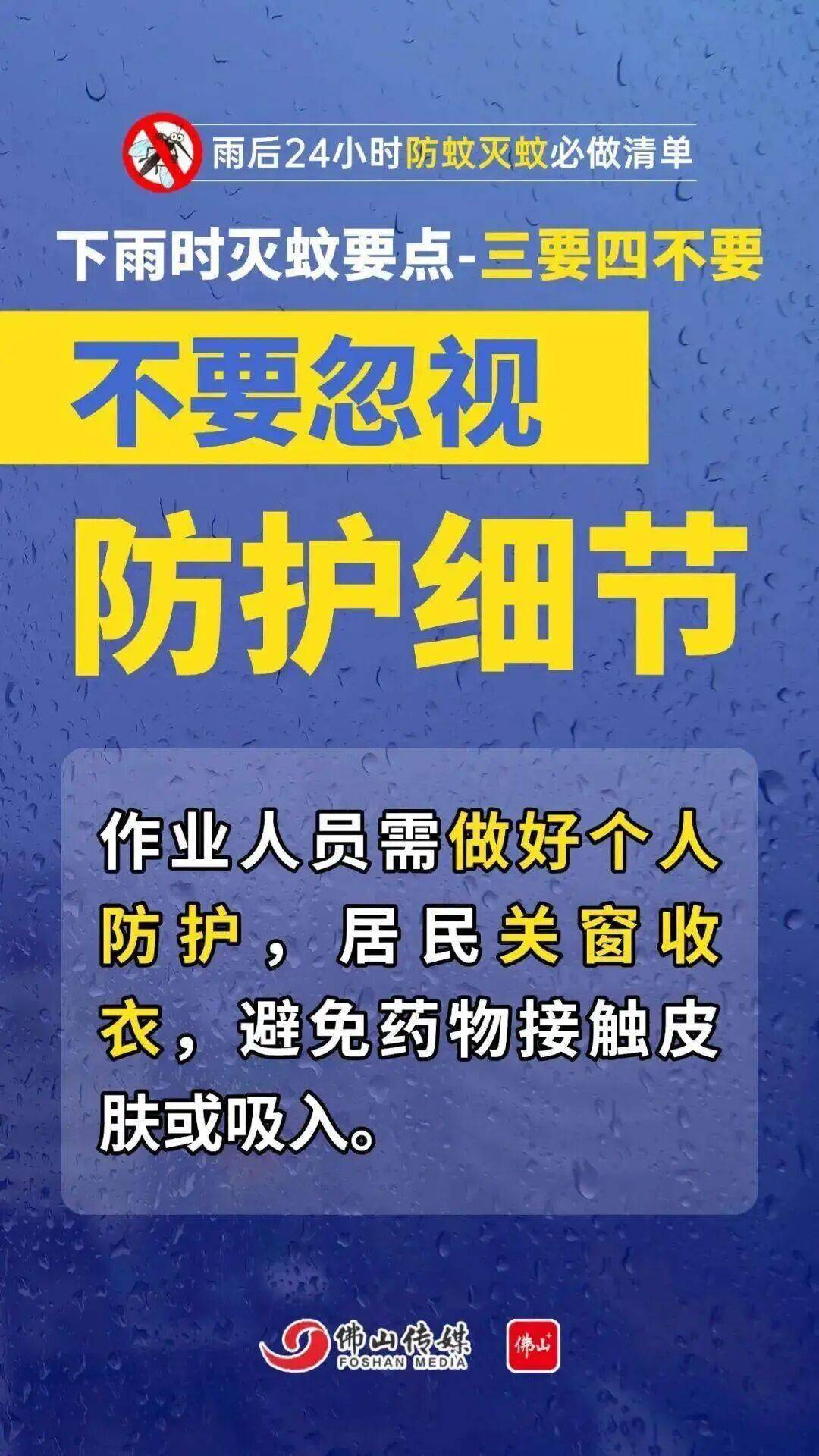 广东中南部未来一周蚊子活跃<strong></p>
<p>交易所app创始人</strong>,早晚这两个时间要注意