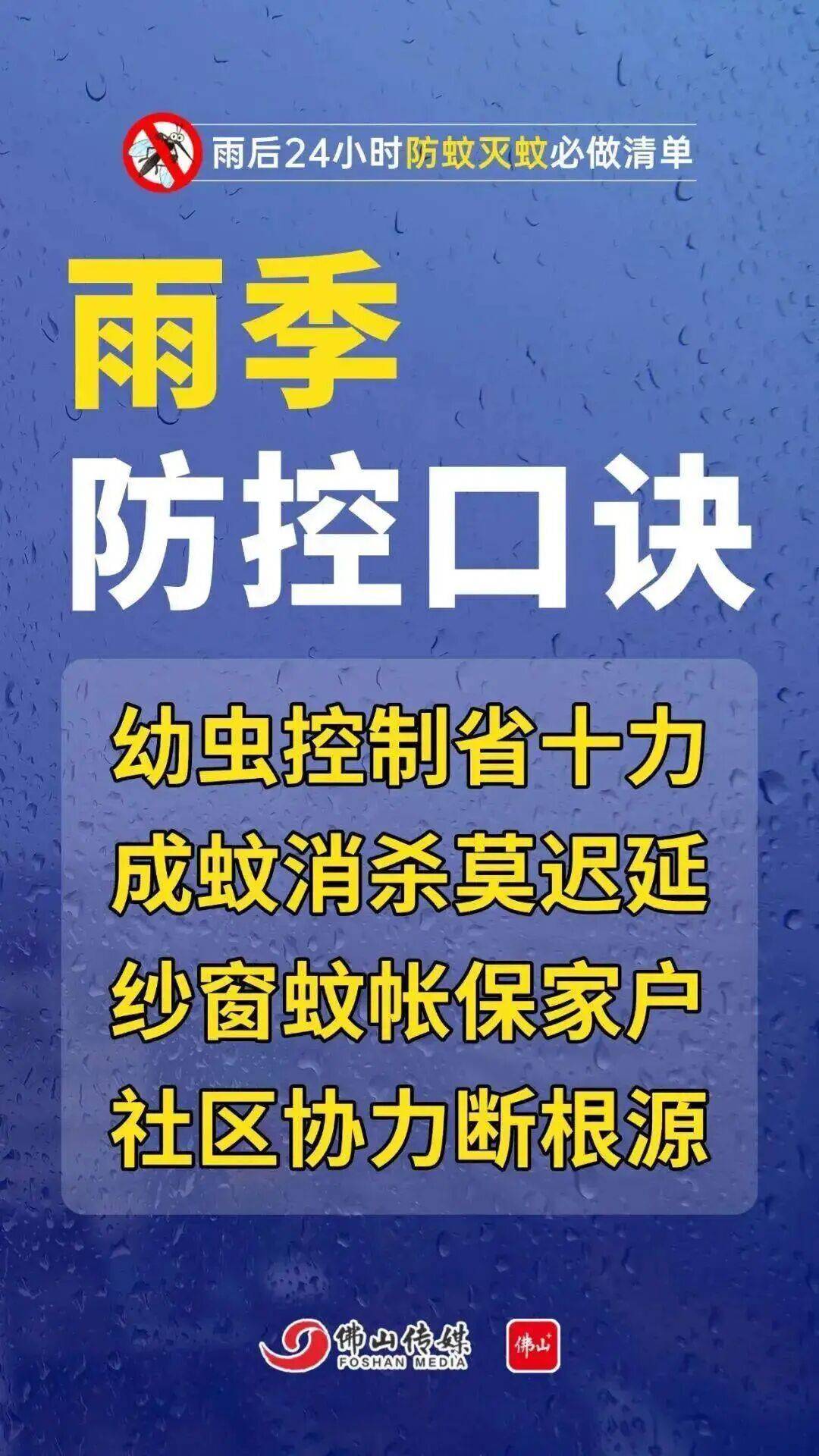 广东中南部未来一周蚊子活跃<strong></p>
<p>交易所app创始人</strong>,早晚这两个时间要注意