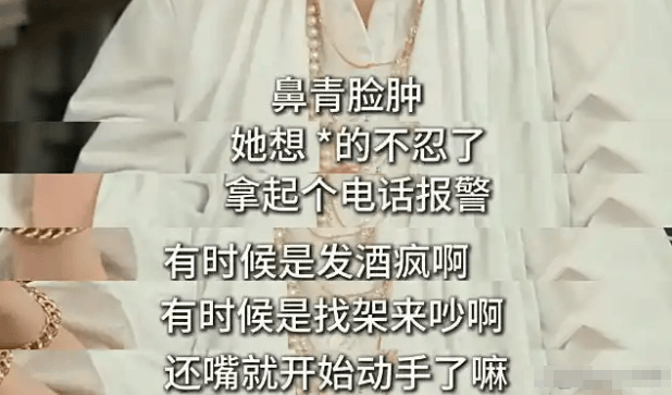 罗霖被家暴17年<strong></p>
<p>抹茶交易所</strong>，蓝洁瑛遭性侵暴力还被围观！女明星的暴力事件还有很多