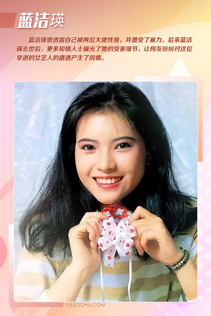 罗霖被家暴17年<strong></p>
<p>抹茶交易所</strong>，蓝洁瑛遭性侵暴力还被围观！女明星的暴力事件还有很多