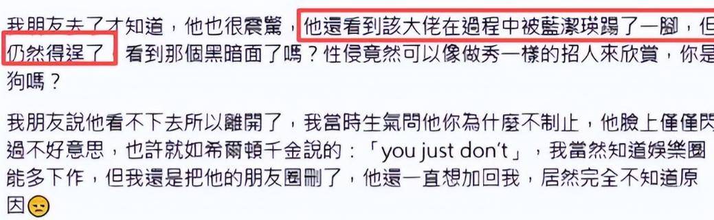罗霖被家暴17年<strong></p>
<p>抹茶交易所</strong>，蓝洁瑛遭性侵暴力还被围观！女明星的暴力事件还有很多