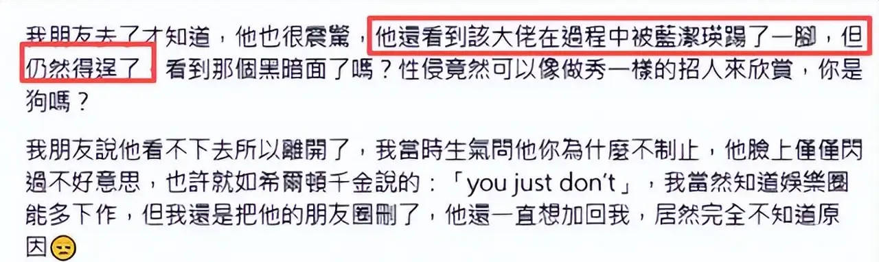 罗霖被家暴17年<strong></p>
<p>抹茶交易所</strong>，蓝洁瑛遭性侵暴力还被围观！女明星的暴力事件还有很多