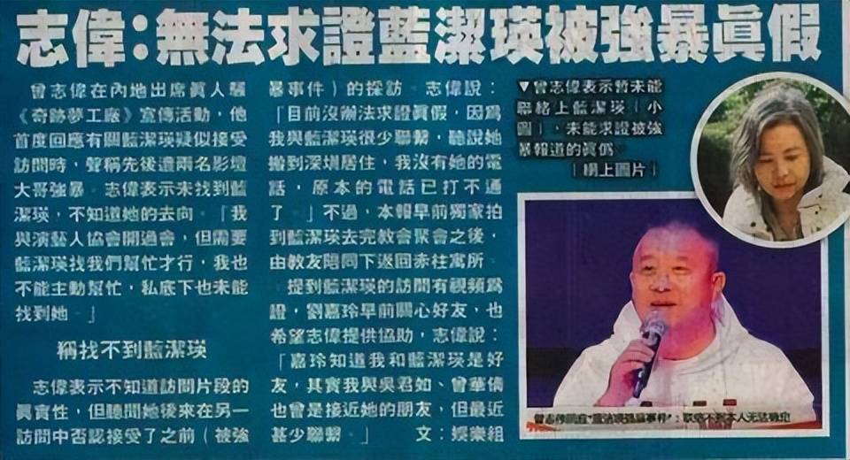 罗霖被家暴17年<strong></p>
<p>抹茶交易所</strong>，蓝洁瑛遭性侵暴力还被围观！女明星的暴力事件还有很多