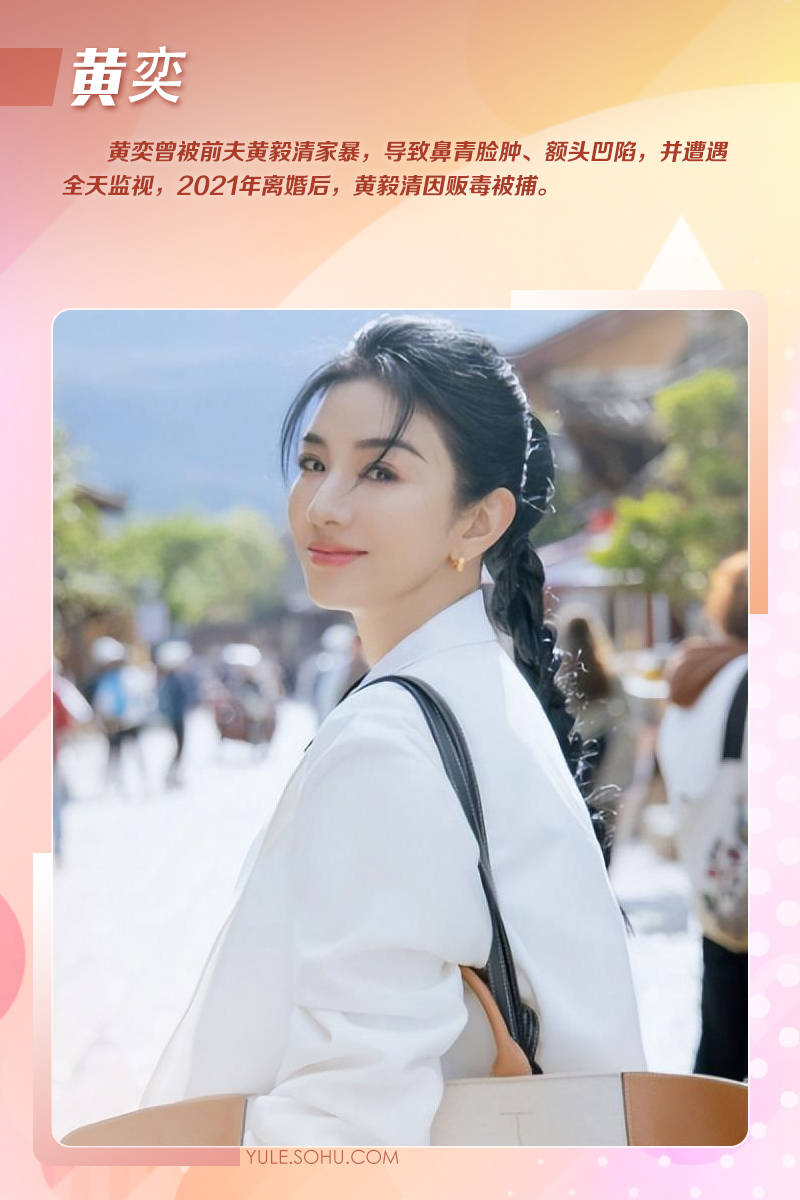 罗霖被家暴17年<strong></p>
<p>抹茶交易所</strong>，蓝洁瑛遭性侵暴力还被围观！女明星的暴力事件还有很多