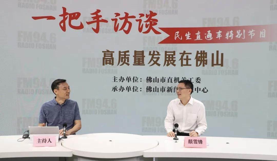 “75 后”颜雪锋跨市调任韶关乐昌市委书记<strong></p>
<p>抹茶交易所</strong>,此前担任佛山市应急管理局党委书记、局长