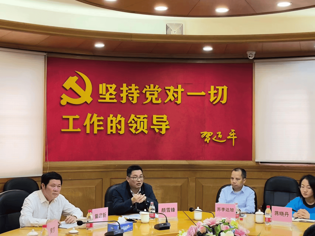 “75 后”颜雪锋跨市调任韶关乐昌市委书记<strong></p>
<p>抹茶交易所</strong>,此前担任佛山市应急管理局党委书记、局长