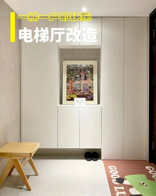 物业“不让门口放鞋子”<strong></p>
<p>抹茶交易所</strong>,门口放鞋柜违法吗?