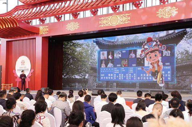 第九届中国戏曲文化周开幕<strong></p>
<p>抹茶交易所</strong>,北京园博园化身戏曲百花园