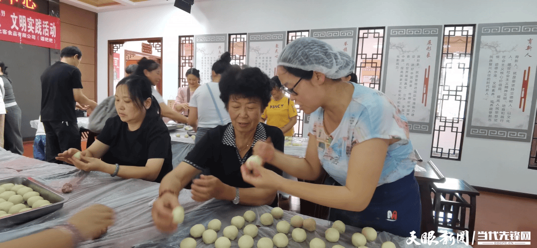 白云区举办“<strong></p>
<p>抹茶交易所</strong>我们的节日·中秋”文明实践活动