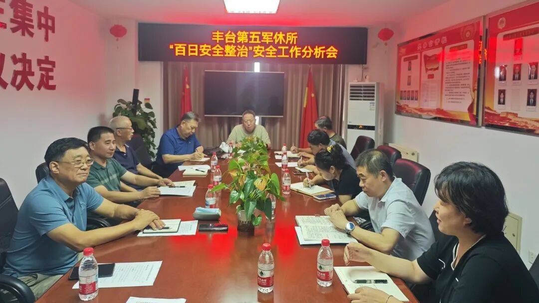 筑牢安全防线 守护假日安全