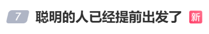 “不亚于春节回家”!凌晨5点<strong></p>
<p>usdt怎么变现金</strong>,深圳有人已经堵在路上……