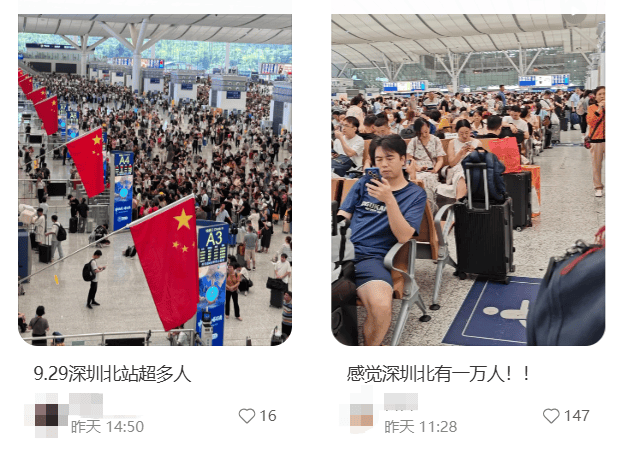 “不亚于春节回家”!凌晨5点<strong></p>
<p>usdt怎么变现金</strong>,深圳有人已经堵在路上……