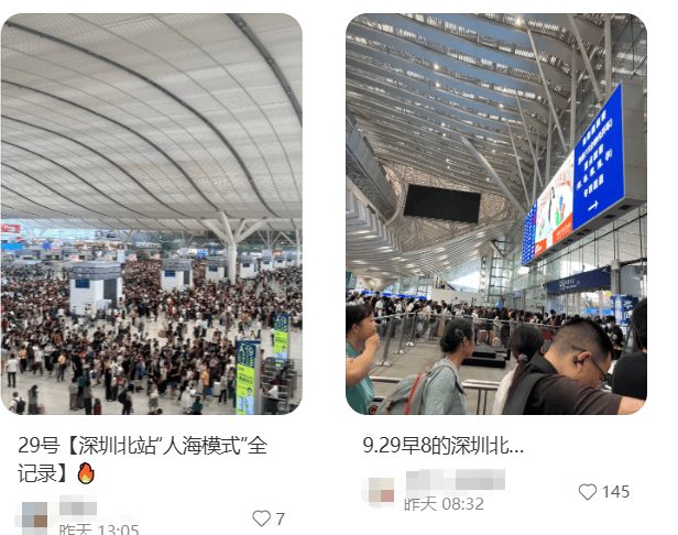 “不亚于春节回家”!凌晨5点<strong></p>
<p>usdt怎么变现金</strong>,深圳有人已经堵在路上……