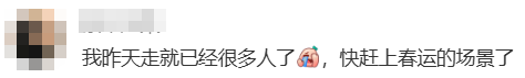 “不亚于春节回家”!凌晨5点<strong></p>
<p>usdt怎么变现金</strong>,深圳有人已经堵在路上……