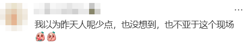 “不亚于春节回家”!凌晨5点<strong></p>
<p>usdt怎么变现金</strong>,深圳有人已经堵在路上……