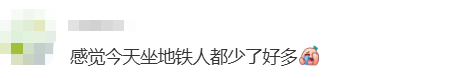 “不亚于春节回家”!凌晨5点<strong></p>
<p>usdt怎么变现金</strong>,深圳有人已经堵在路上……