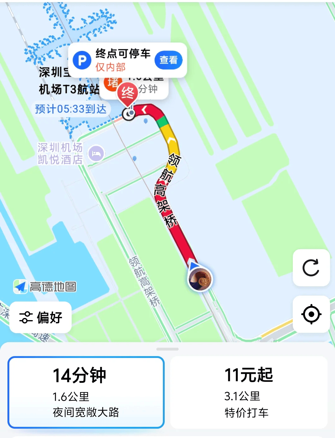 “不亚于春节回家”!凌晨5点<strong></p>
<p>usdt怎么变现金</strong>,深圳有人已经堵在路上……