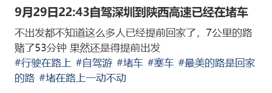 “不亚于春节回家”!凌晨5点<strong></p>
<p>usdt怎么变现金</strong>,深圳有人已经堵在路上……