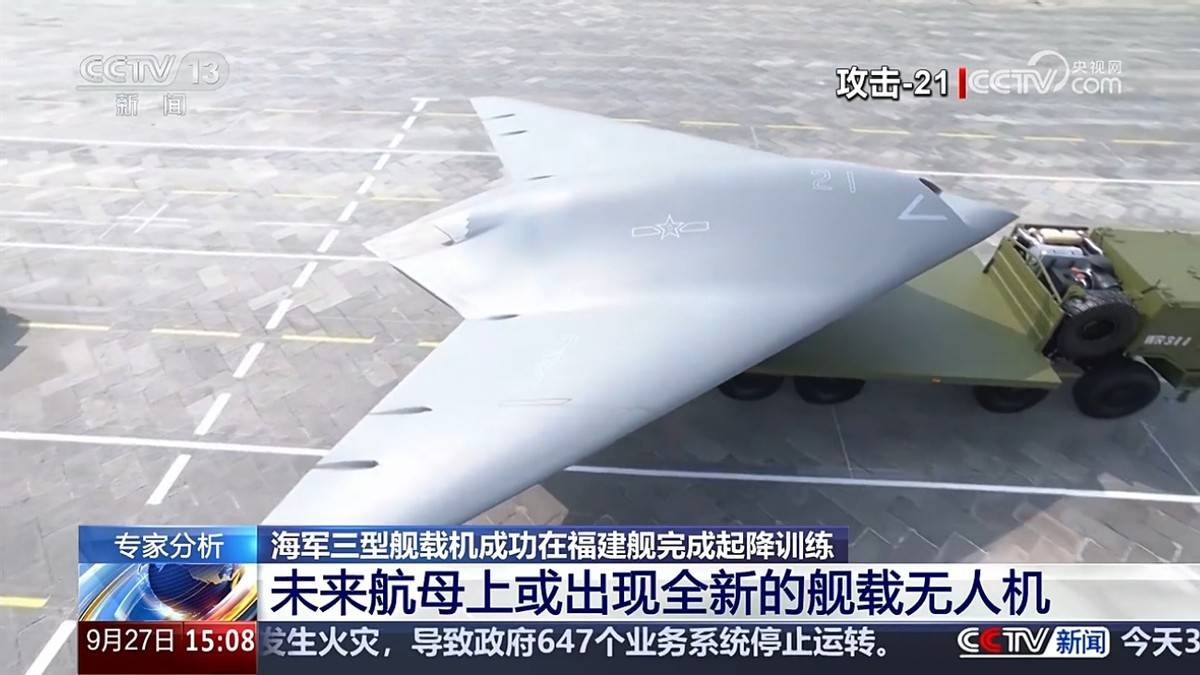 攻击-21正式登场：076与福建舰联手<strong></p>
<p>usdt怎么变现金</strong>，开启电磁弹射无人机时代