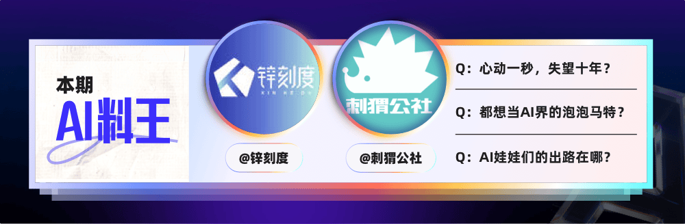 给奶奶们发的AI孙子<strong></p>
<p>usdt怎么变现金</strong>,有点让人失望?千亿AI玩具市场虚火正旺?