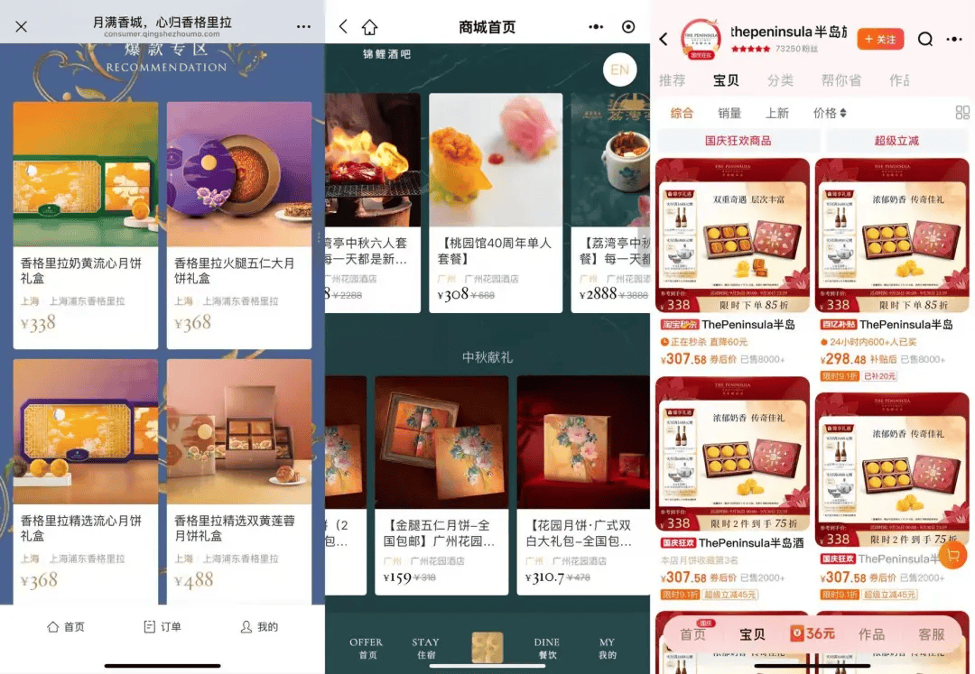 五星酒店月饼多为代工:300元礼盒进货价不到百元<strong></p>
<p>usdt怎么变现金</strong>,员工背上销售KPI