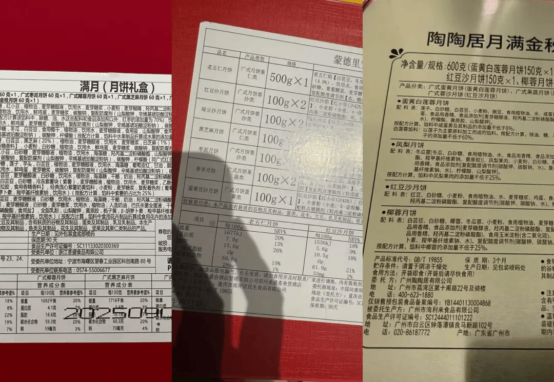 五星酒店月饼多为代工:300元礼盒进货价不到百元<strong></p>
<p>usdt怎么变现金</strong>,员工背上销售KPI