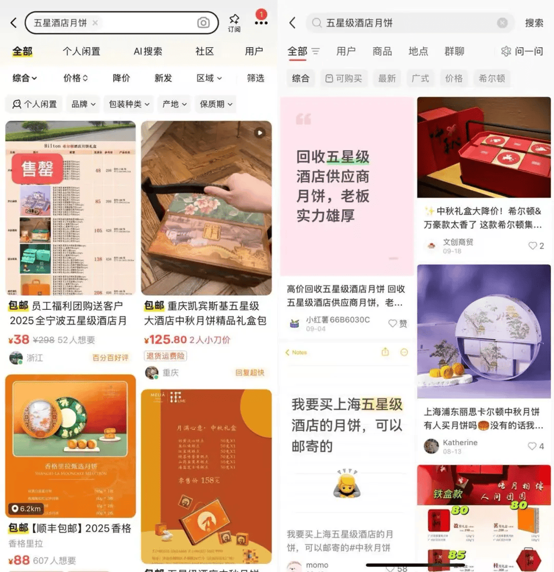 五星酒店月饼多为代工:300元礼盒进货价不到百元<strong></p>
<p>usdt怎么变现金</strong>,员工背上销售KPI