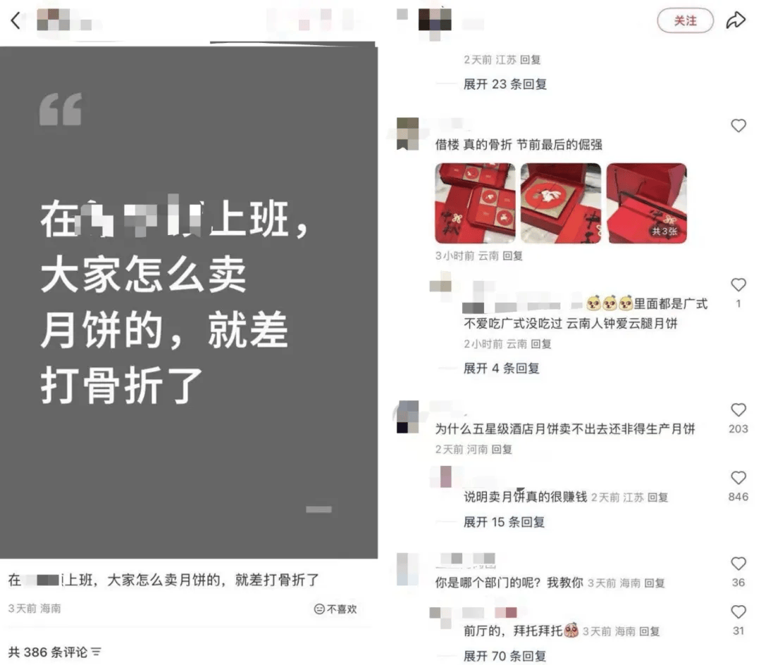 五星酒店月饼多为代工:300元礼盒进货价不到百元<strong></p>
<p>usdt怎么变现金</strong>,员工背上销售KPI