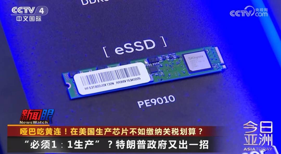 哑巴吃黄连<strong></p>
<p>usdt怎么变现金</strong>！台积电、三星在美工厂遇大麻烦……